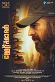 The Great Father 2017 Hindi Dubbed Movie Download 720p Dvdrip